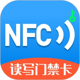 进出门禁卡NFC