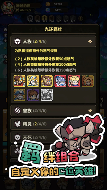 最强防御对决