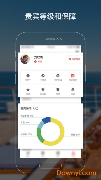 泰幸福
