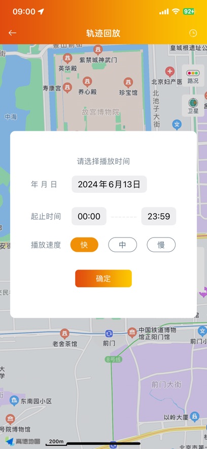 突破者 突破者