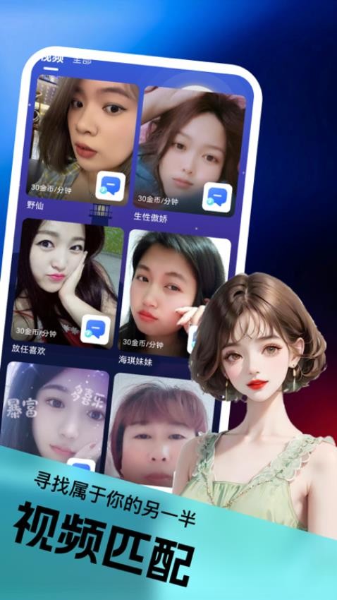 追遇 追遇