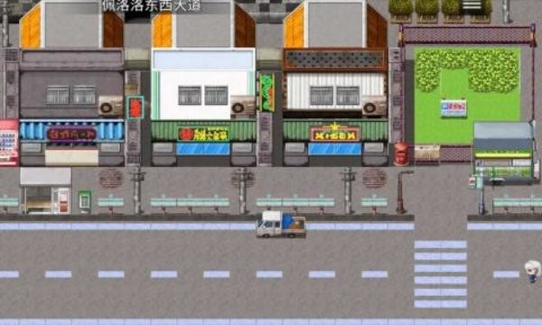 蓝眼姬的日常 蓝眼姬的日常