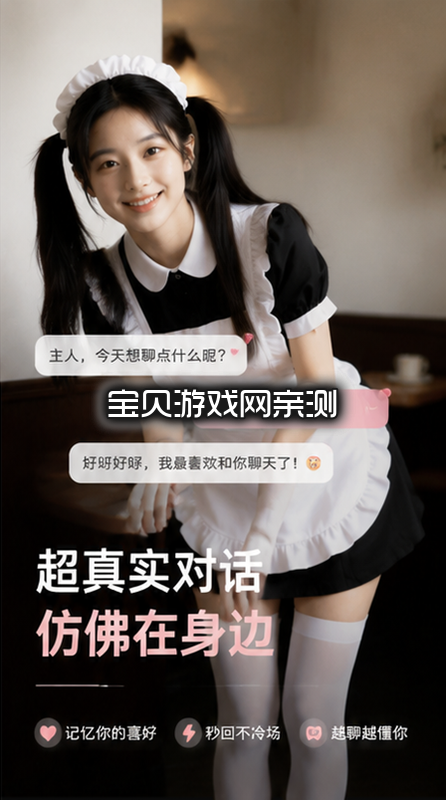 云端恋语