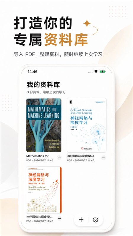 Cairnbook软件安卓手机版V1.0.0 安卓版 Cairnbook软件安卓手机版V1.0.0 安卓版
