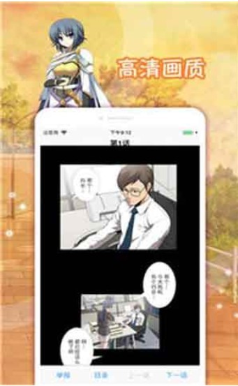里番