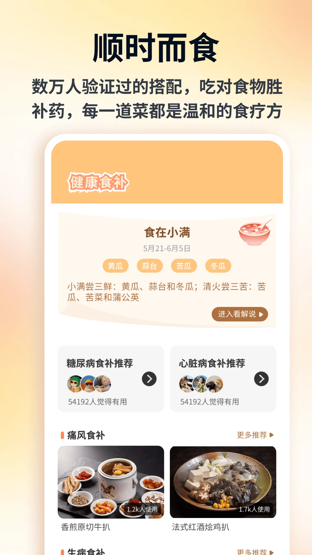 肥鹅美食街 肥鹅美食街