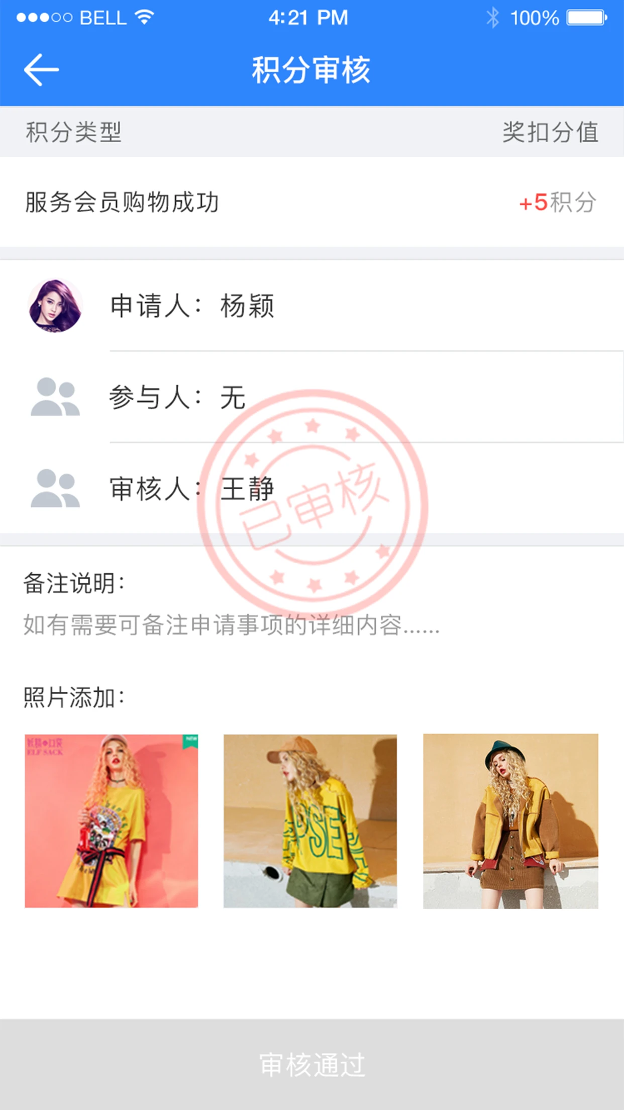 快乐企鹅 快乐企鹅