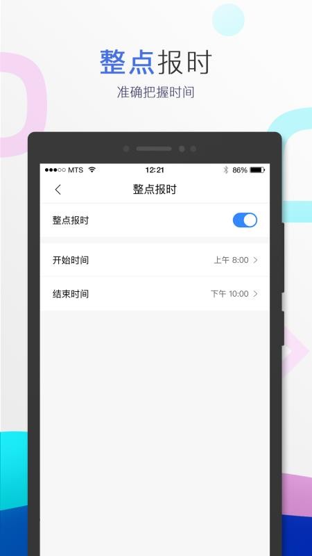 小度
