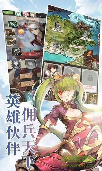 绯雨骑士团II