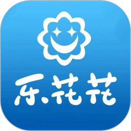 乐花花