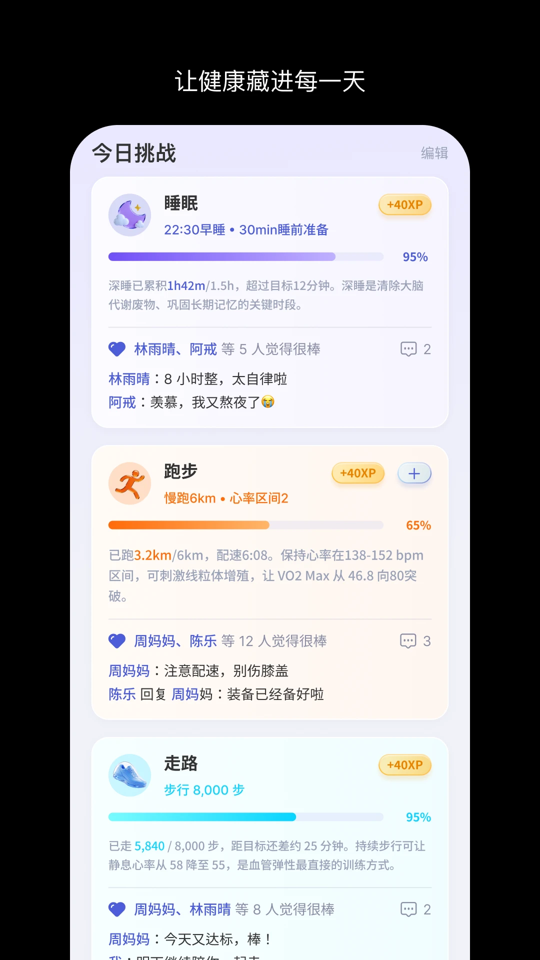 指尖维度 指尖维度