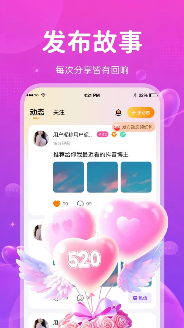 佳情 佳情
