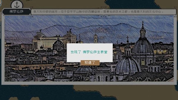 航海大时代