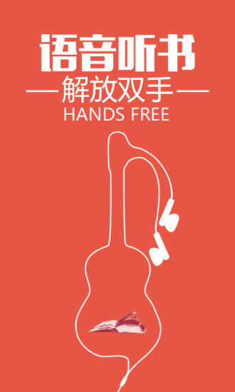 言情小说大全