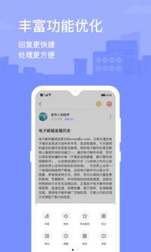 2980邮箱 2980邮箱