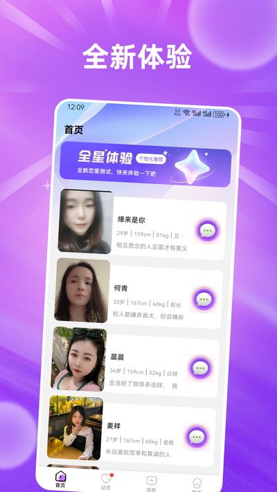 欢爱