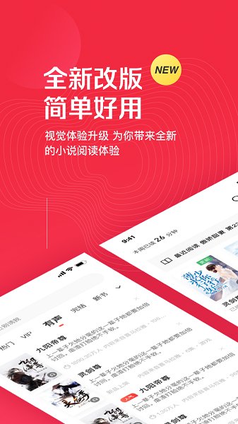 微鲤小说 微鲤小说