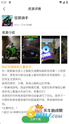 天空软件站官网 天空软件站官网