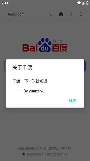 千渡 千渡