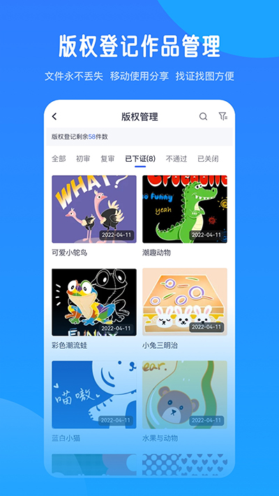 爱原物 爱原物
