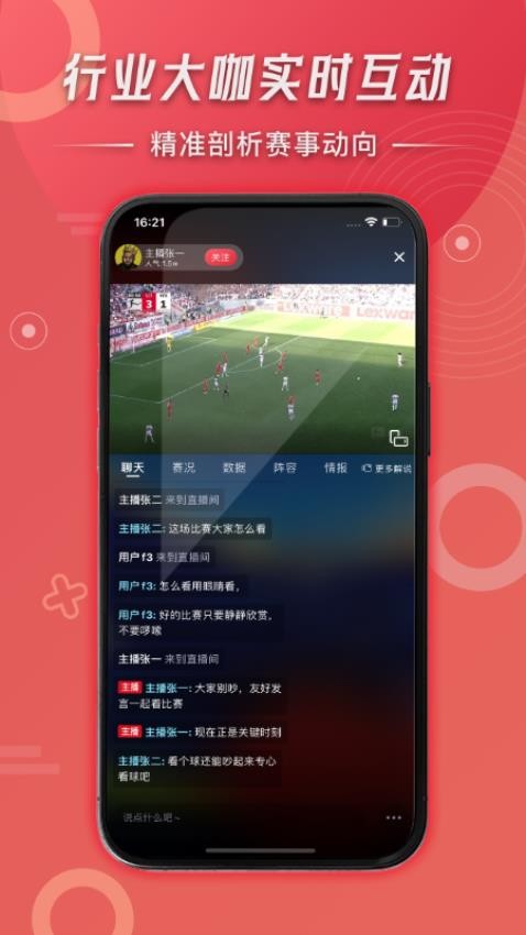 球竞 球竞