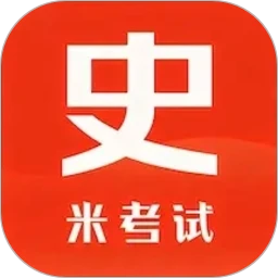 历史学考研