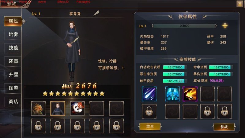 荒野之心 荒野之心