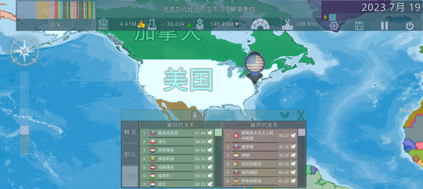 dummynation最新版下载3.2.7 dummynation最新版下载3.2.7