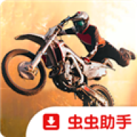 MX赛：越野摩托车安装器