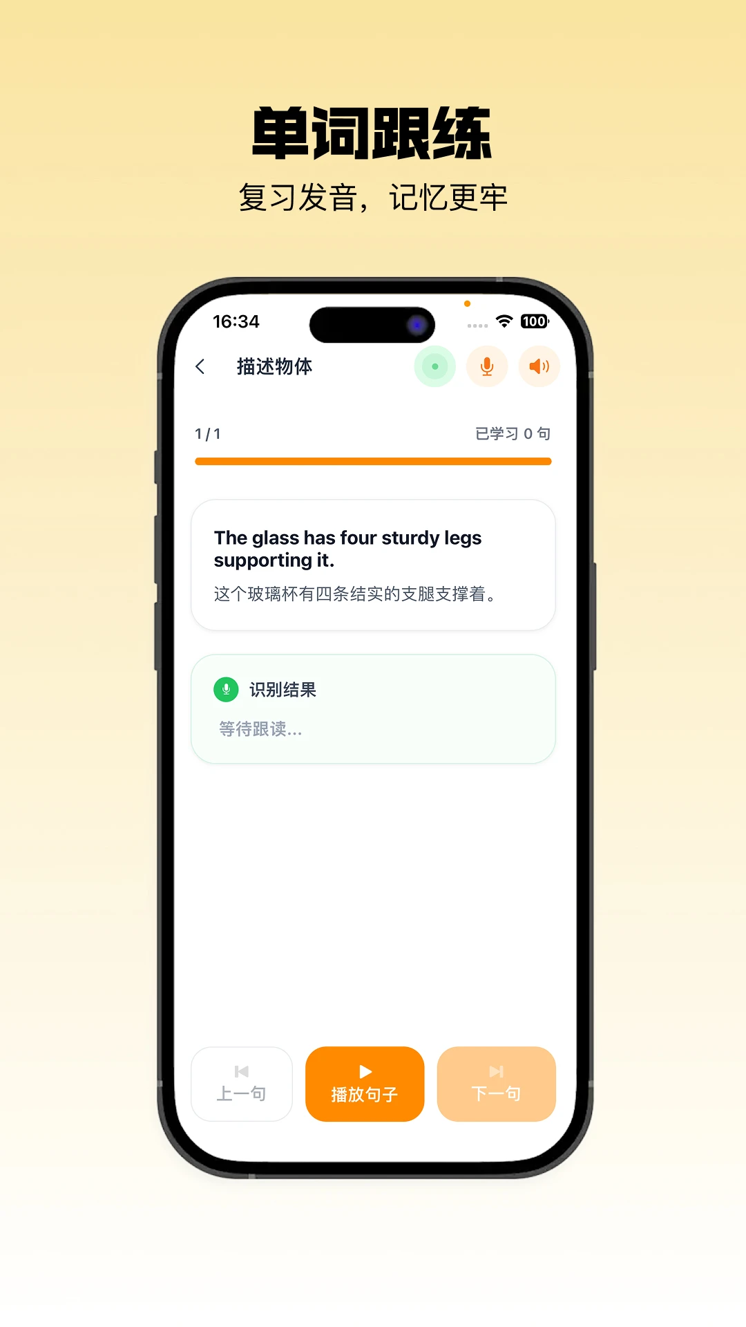 声行 声行