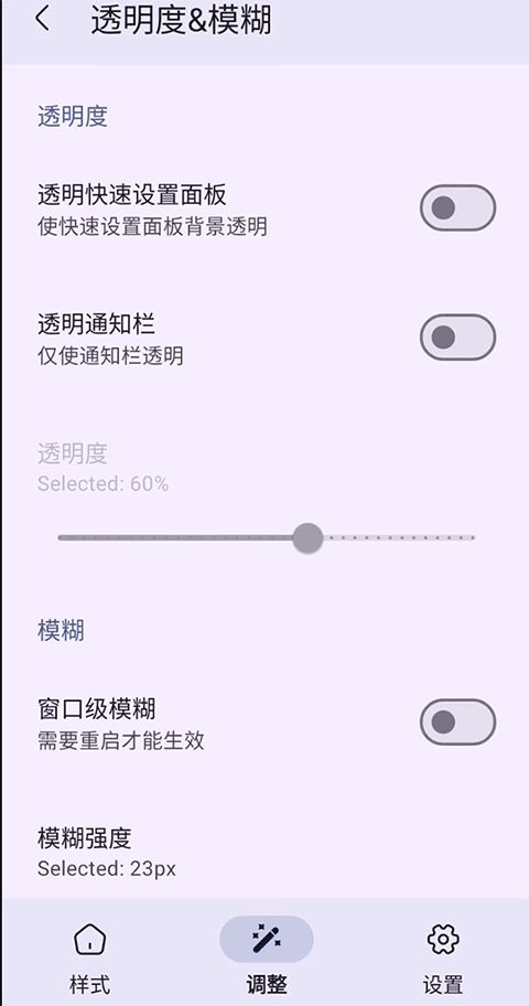 Iconify官方版(手机图标美化软件) v7.2.0 安卓版 Iconify官方版(手机图标美化软件) v7.2.0 安卓版