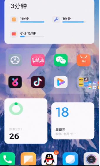 小米系统