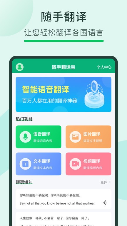 煤球