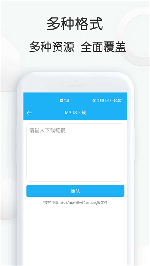 视频下载鸟 视频下载鸟