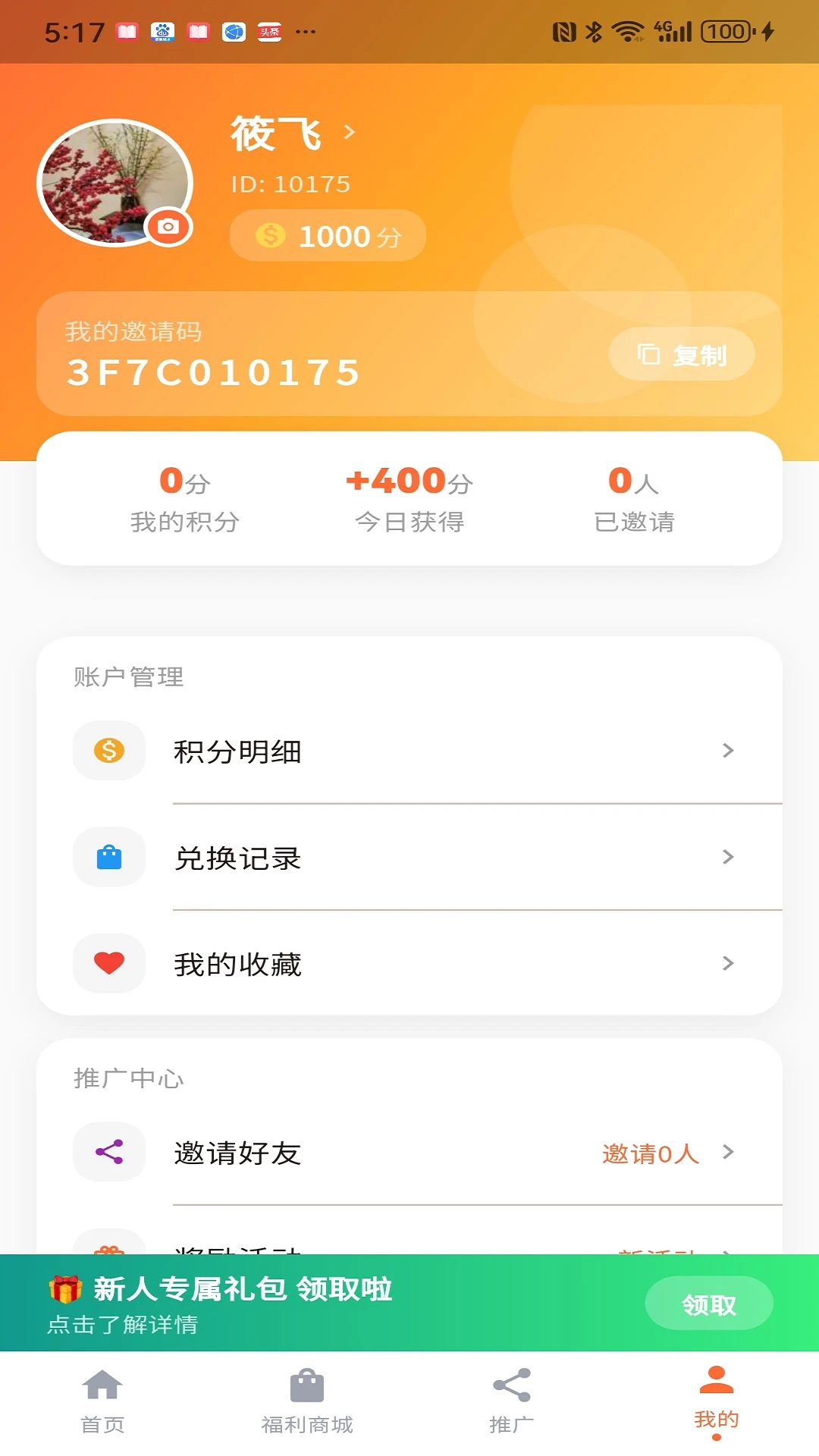 米面油百科 米面油百科
