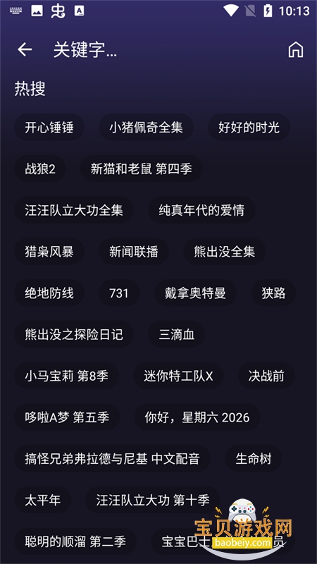 灵狐视界影视TV盒子下载手机版v4.9.7 免费版