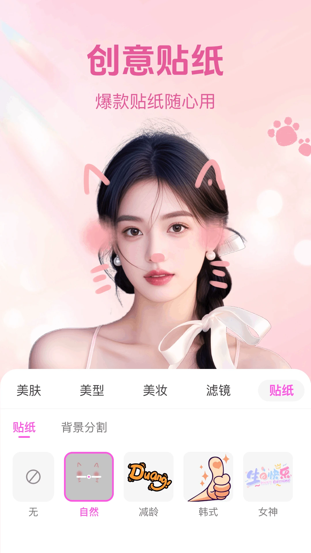 美聊美颜 美聊美颜