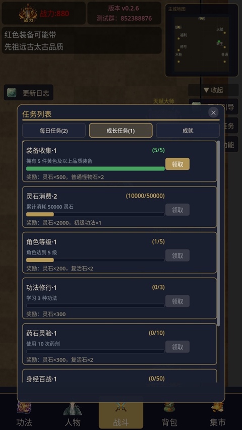 传奇刷宝王 传奇刷宝王