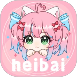 heibai弹幕