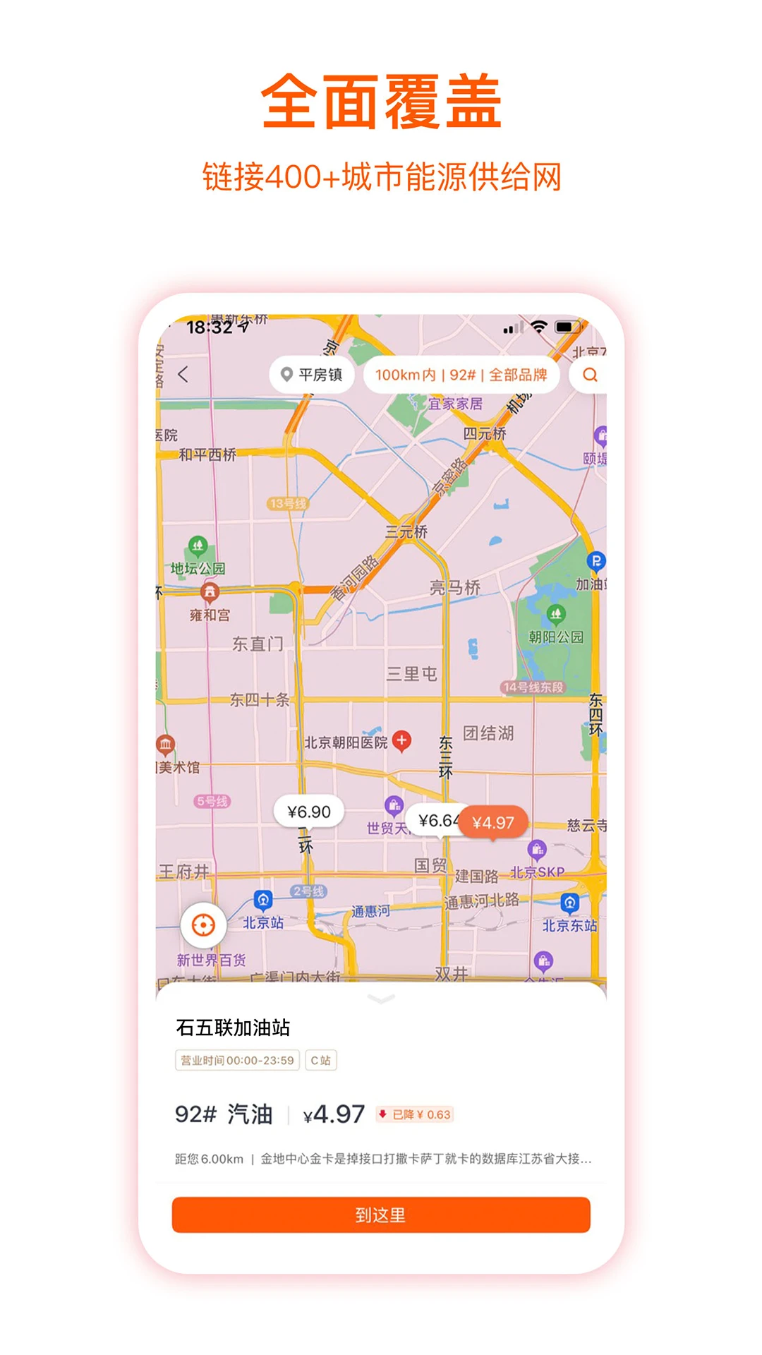 企服加油 企服加油