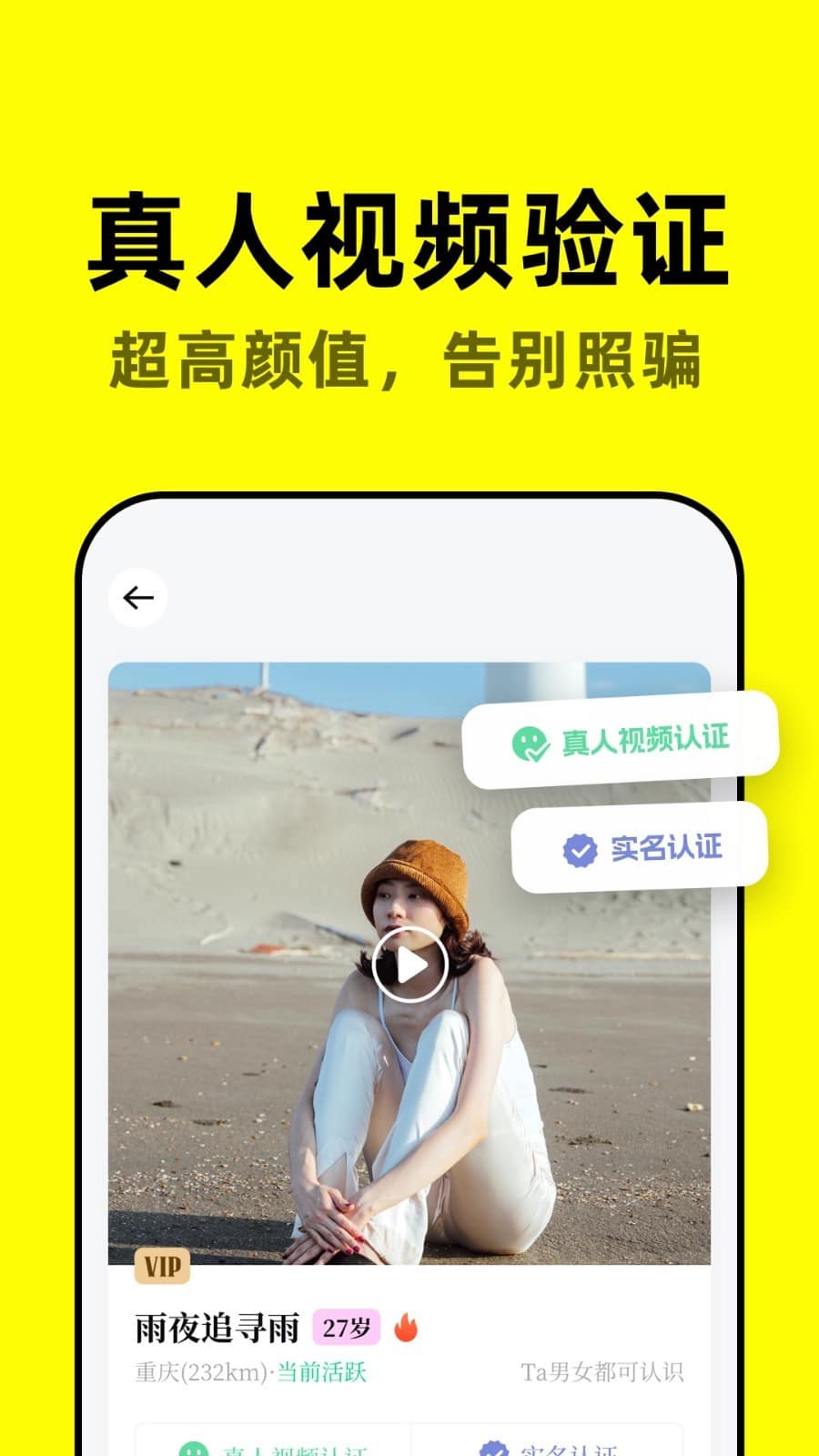 2020最好看的手机桌面壁纸