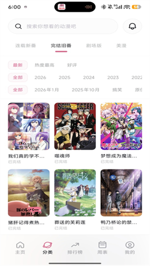 稀饭动漫 稀饭动漫