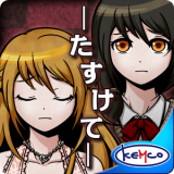 脱出　２人きりの部屋