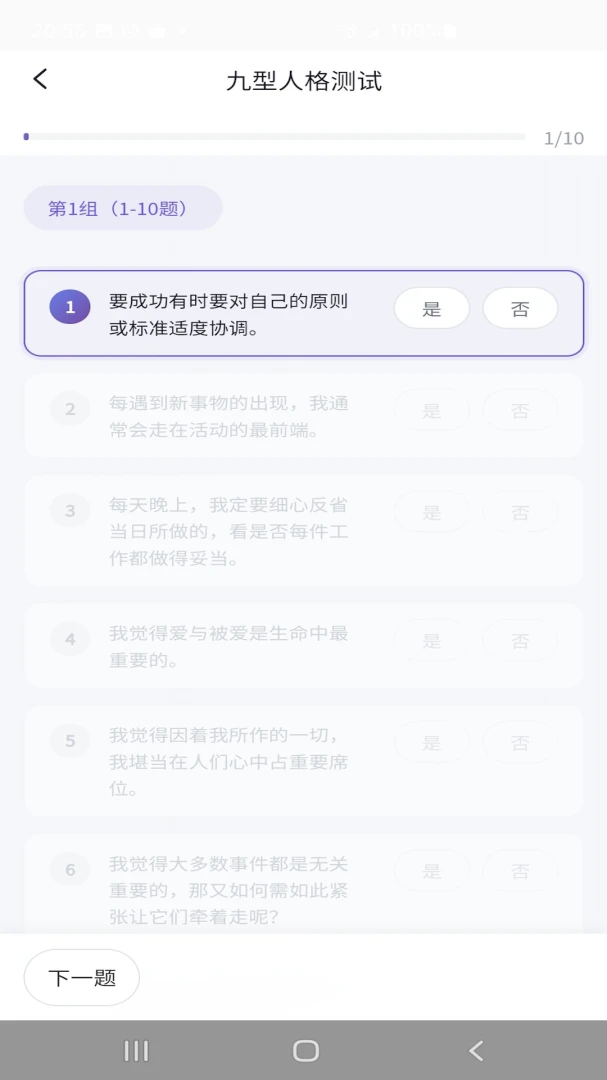 来金宝 来金宝