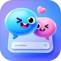 聊天助手