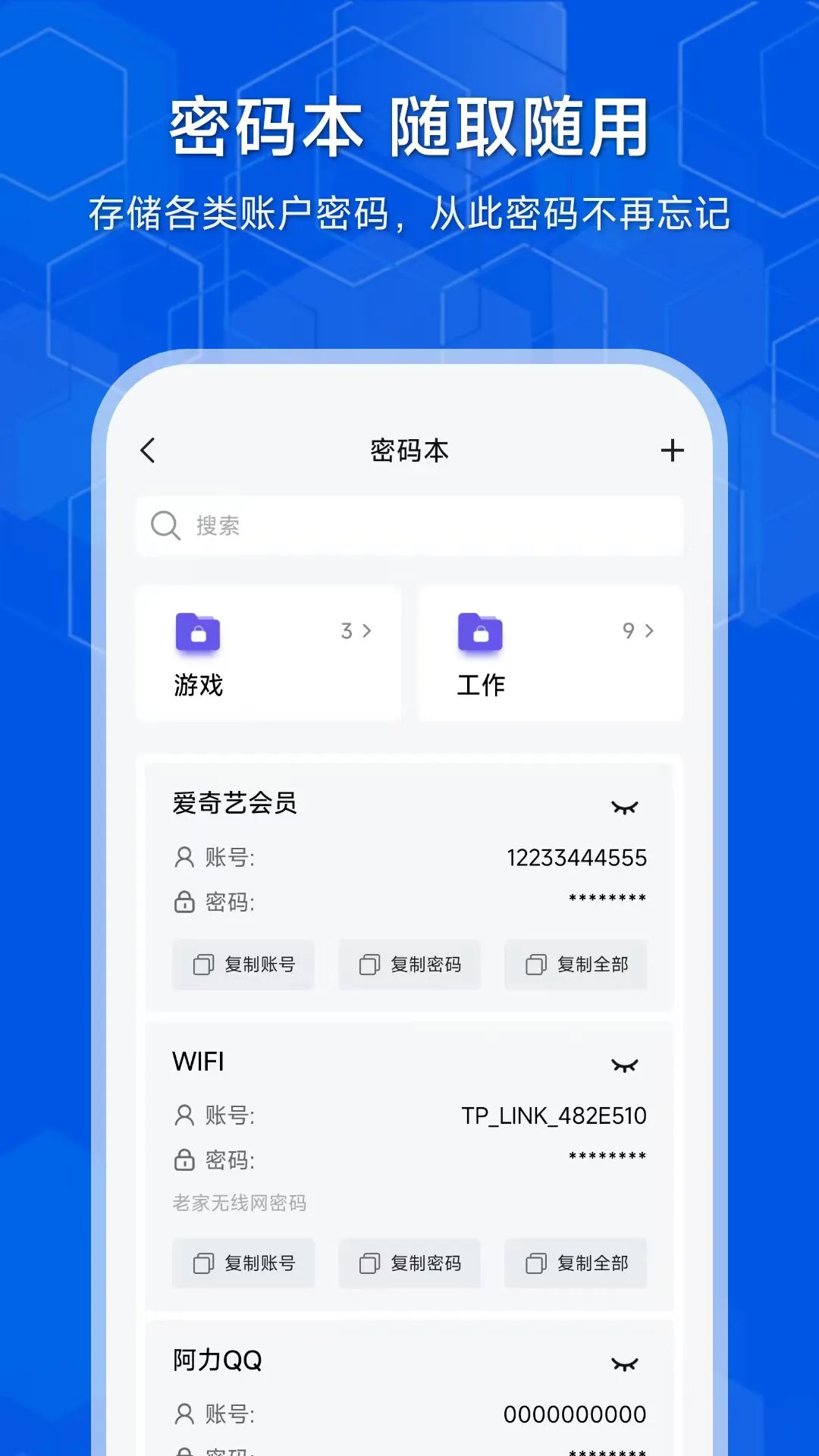 隐存 隐存