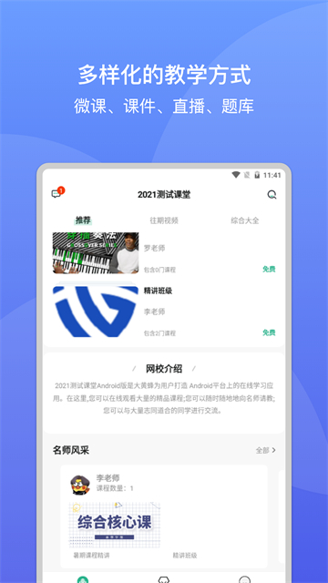 蜂云 蜂云