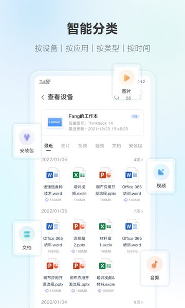 超级文件夹加密软件 超级文件夹加密软件