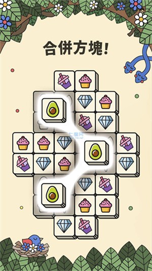 3tiles 最新版v5.19.0.0 3tiles 最新版v5.19.0.0