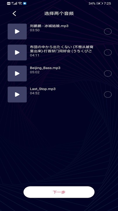 音乐音频剪辑制作 音乐音频剪辑制作